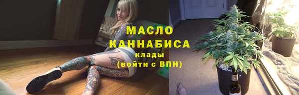 MESCALINE Верхнеуральск