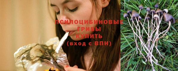 MESCALINE Верхнеуральск