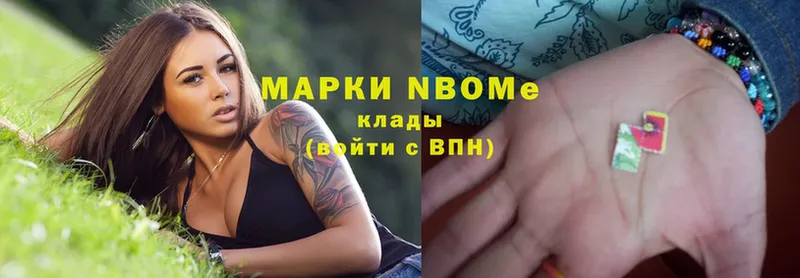 Марки NBOMe 1,8мг  где продают наркотики  мега зеркало  Ржев 