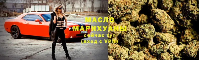 Дистиллят ТГК THC oil  Ржев 